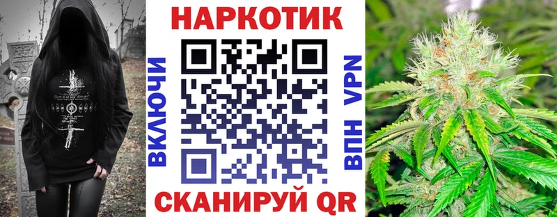 Продажа наркотиков Миллерово Галлюциногенные грибы МАРИХУАНА omg онион ГАШИШ A-PVP Меф