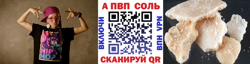 наркошоп Миллерово A-PVP СК