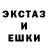 Экстази 280мг Kira Ole