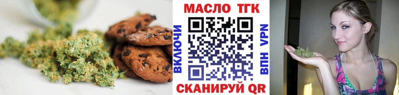 продажа наркотиков  гидра зеркало  Canna-Cookies конопля  Миллерово 