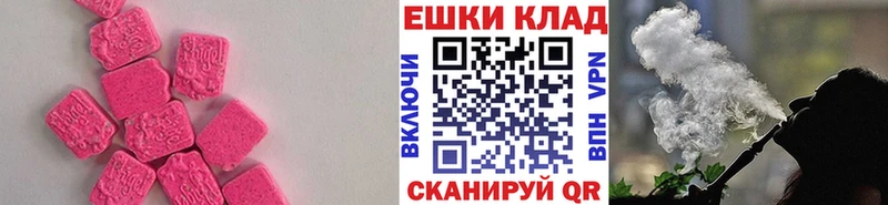 цена наркотик kraken ссылки ЭКСТАЗИ DUBAI Миллерово