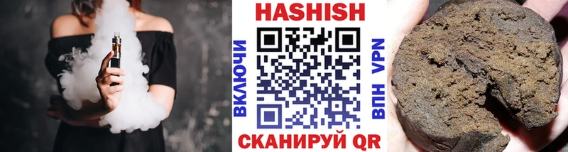 ГАШИШ хэш  гидра зеркало  Миллерово 