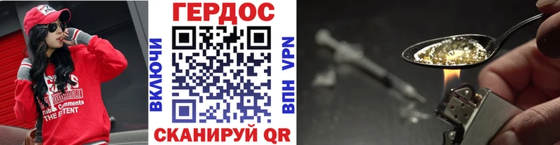 OMG зеркало  Миллерово  ГЕРОИН белый 