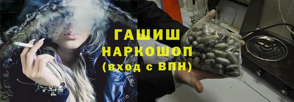 шишки Абинск