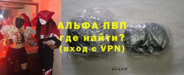 шишки Абинск