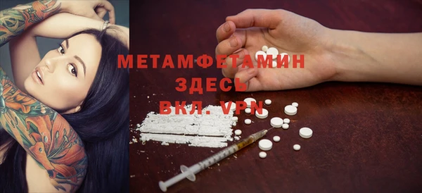 марихуана Абдулино