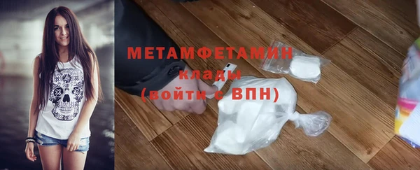 сатива Абаза