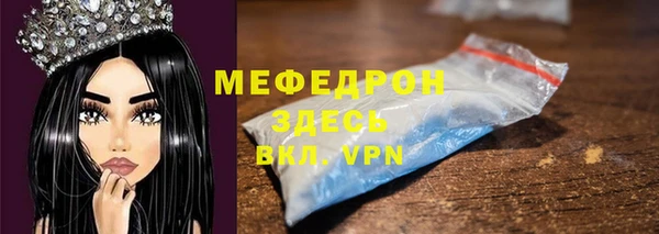 сатива Абаза