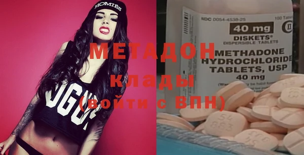 сатива Абаза