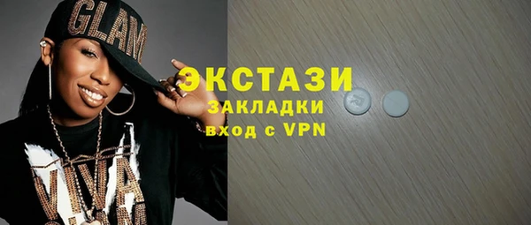 спиды Пестово