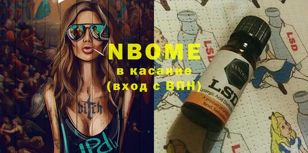 сатива Абаза
