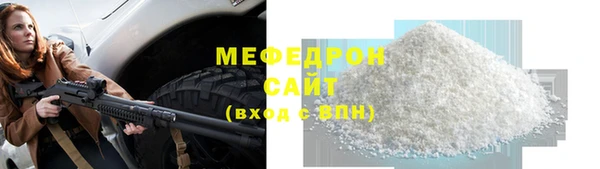 марихуана Абдулино