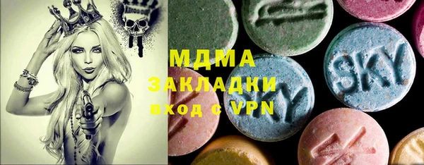 марихуана Абдулино