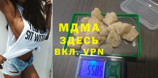 сатива Абаза
