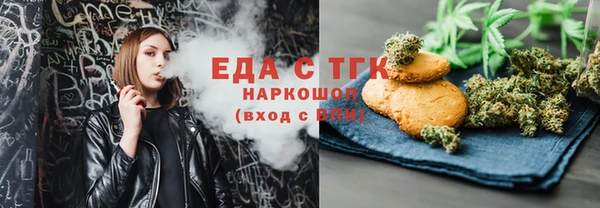 сатива Абаза