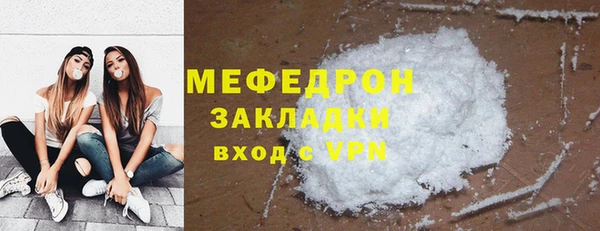 мефедрон VHQ Пересвет