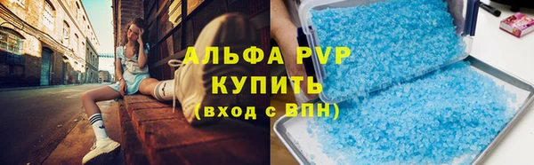 марихуана Абдулино