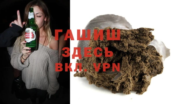 марихуана Абдулино
