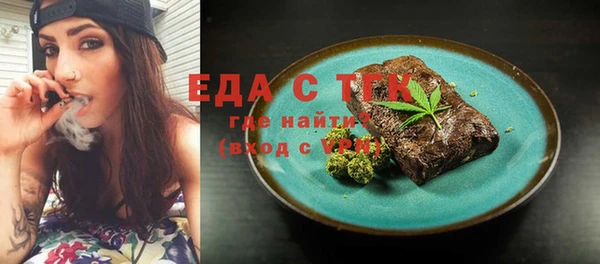 шишки Абинск