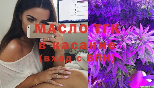шишки Абинск