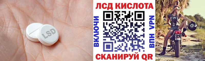 Лсд 25 экстази кислота  Миллерово 