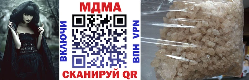 как найти закладки  Миллерово  МДМА кристаллы 