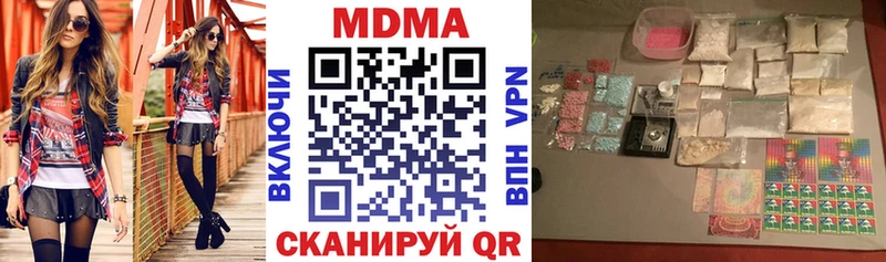 МДМА VHQ Миллерово