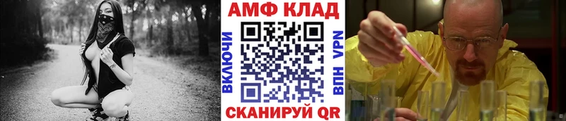 МЕТАМФЕТАМИН мет Миллерово
