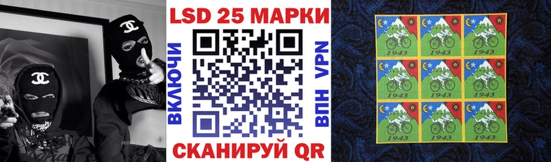 Марки 25I-NBOMe 1500мкг  Миллерово 