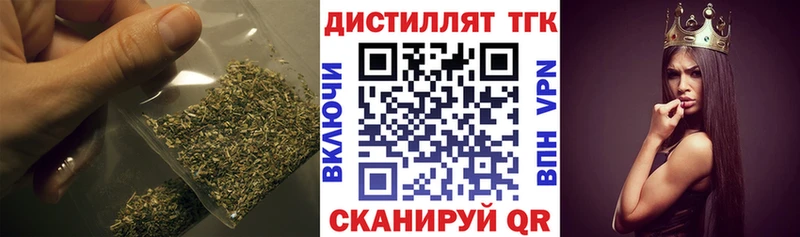 ТГК жижа  ОМГ ОМГ как зайти  Миллерово  где найти  